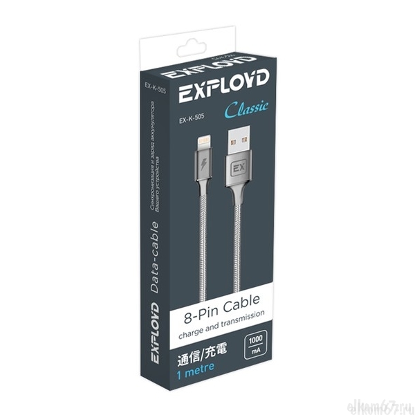  EXPLOYD EX-K-505 USB - 8 Pin 1 Classic  , 